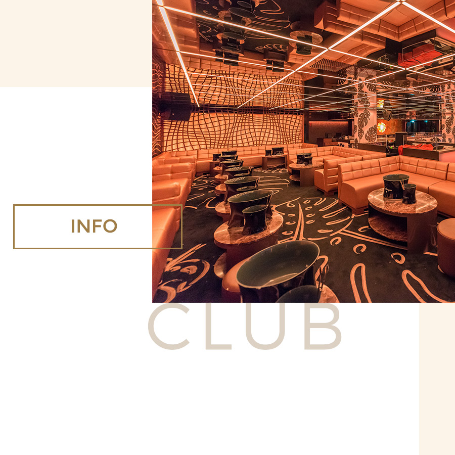 info club